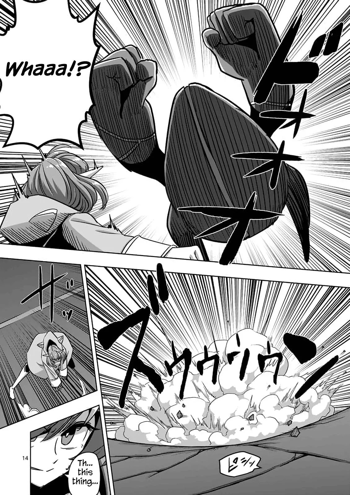 Helck Chapter 77.1 page 14 - Chapter 77.1: The Human Castle
