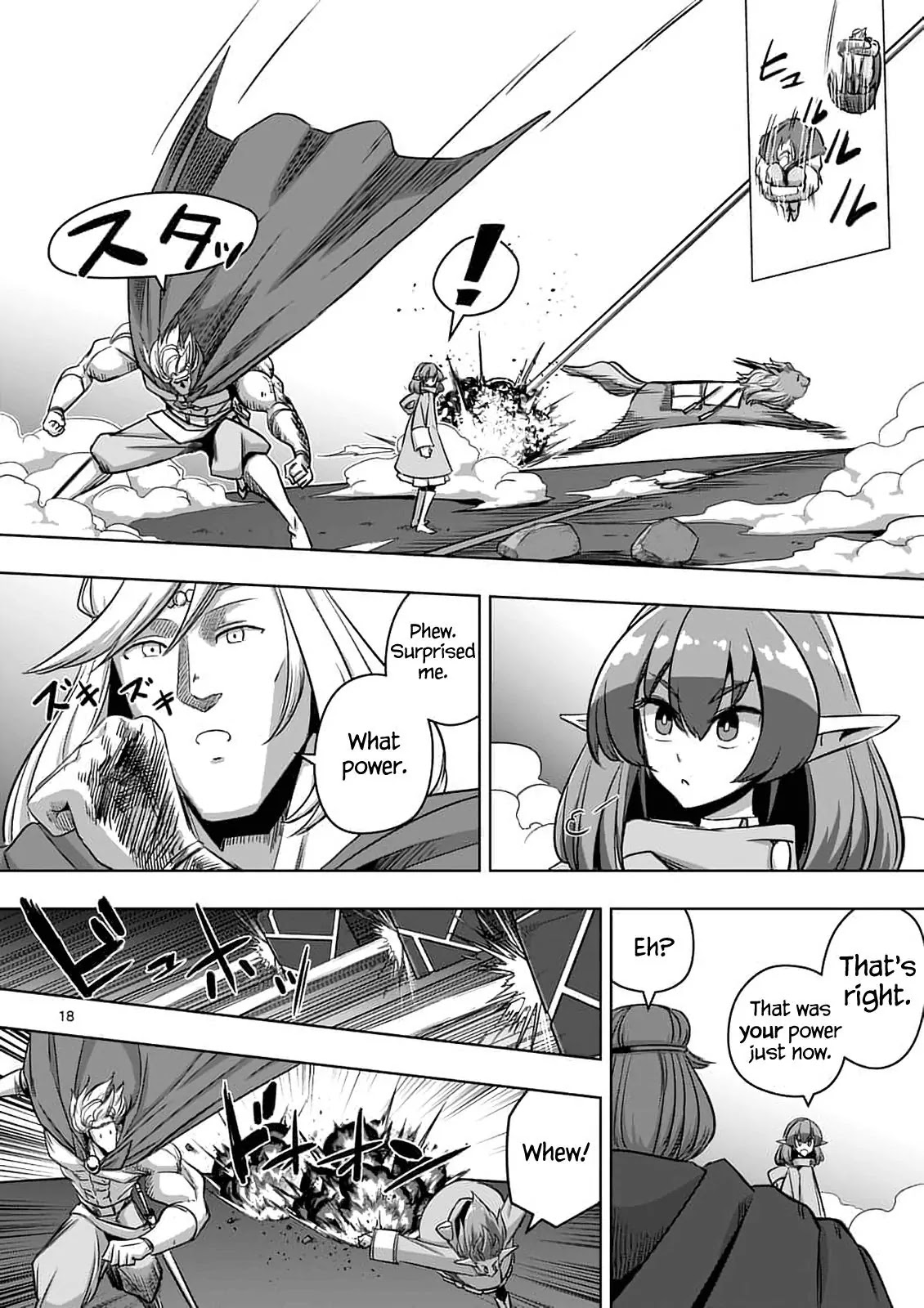 Helck Chapter 77.1 page 18 - Chapter 77.1: The Human Castle
