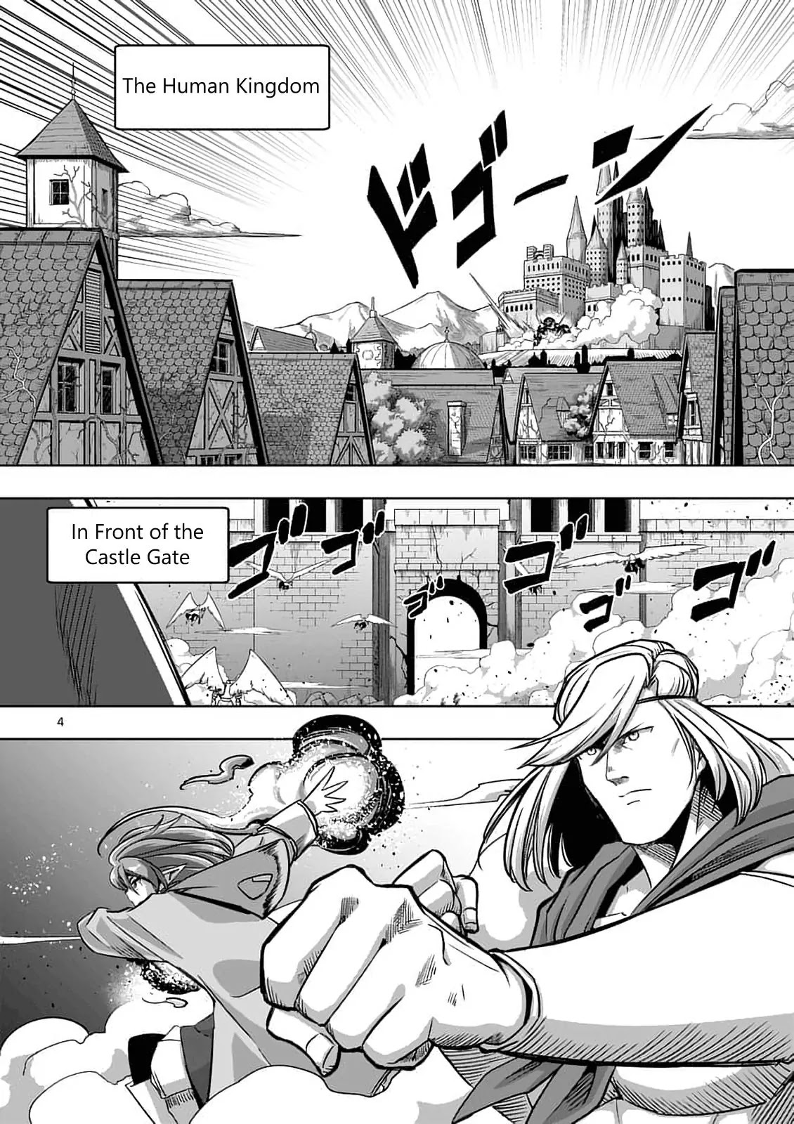 Helck Chapter 77.1 page 4 - Chapter 77.1: The Human Castle