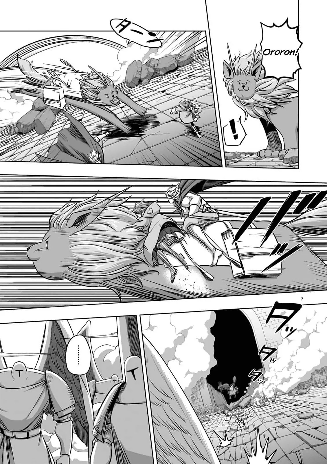 Helck Chapter 77.1 page 7 - Chapter 77.1: The Human Castle