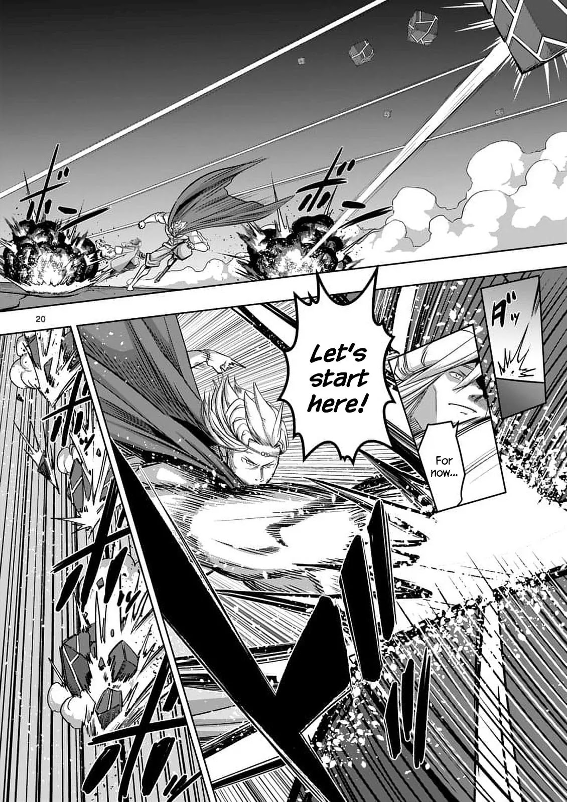 Helck Chapter 77.2 page 1 - Chapter 77.2: The Human Castle (2)