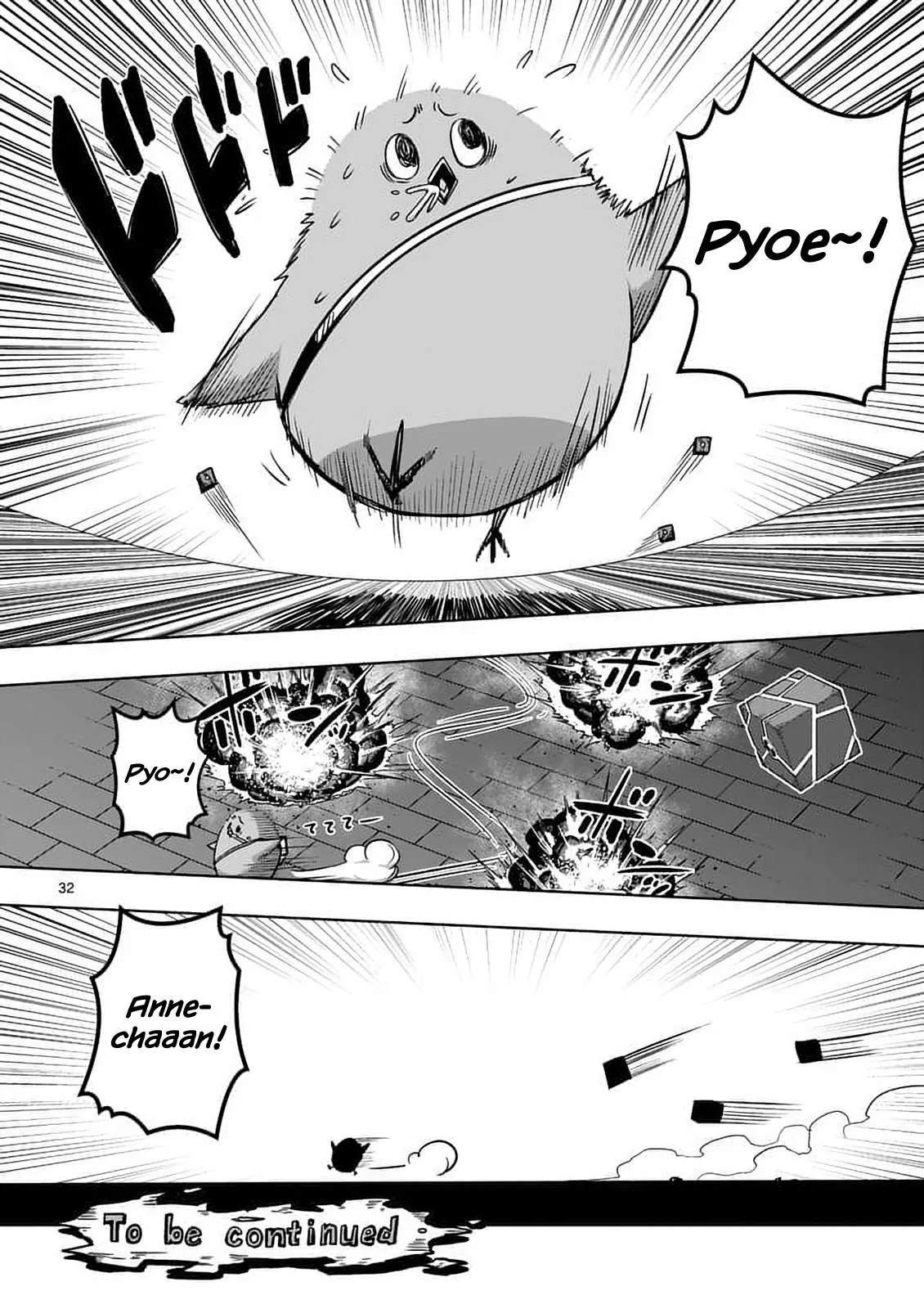 Helck Chapter 77.2 page 13 - Chapter 77.2: The Human Castle (2)