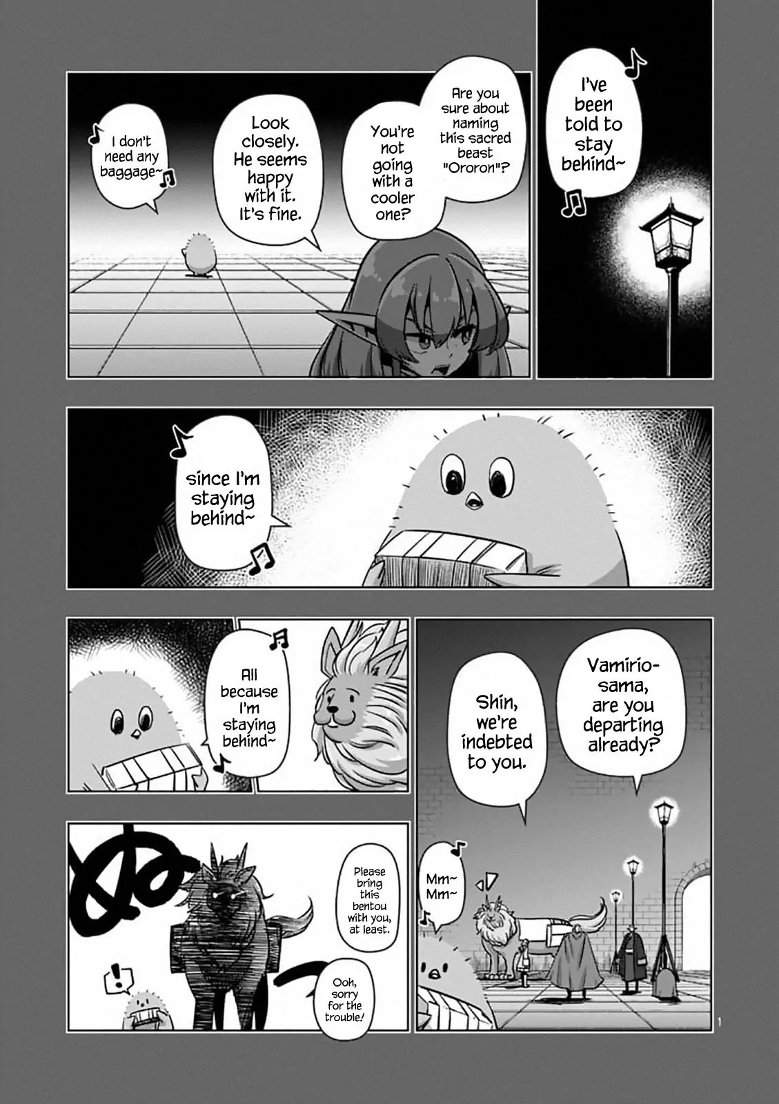 Helck Chapter 78 page 1 - Chapter 78: Father and Daughter