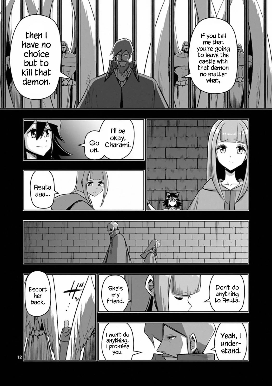 Helck Chapter 78 page 12 - Chapter 78: Father and Daughter