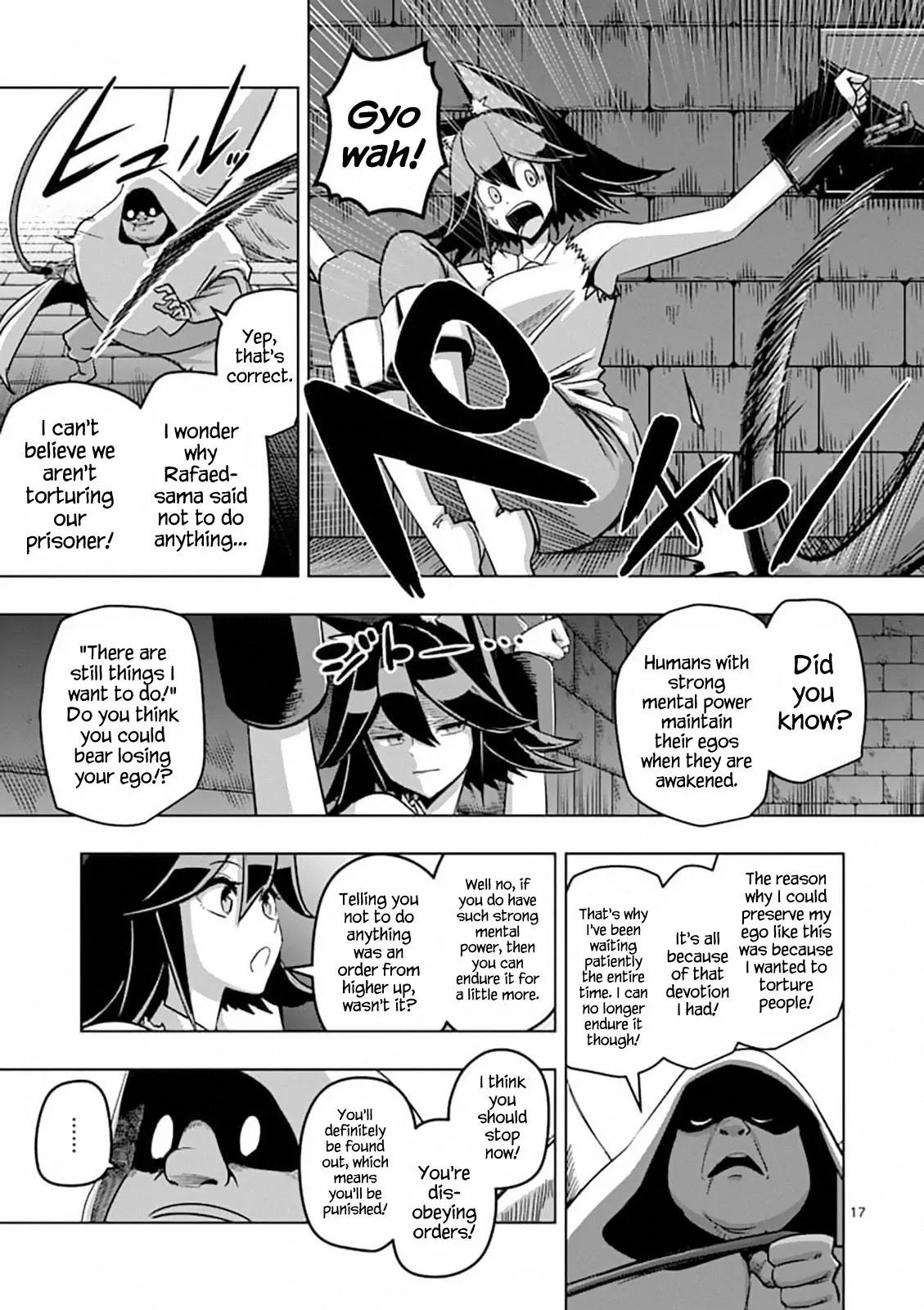 Helck Chapter 78 page 17 - Chapter 78: Father and Daughter