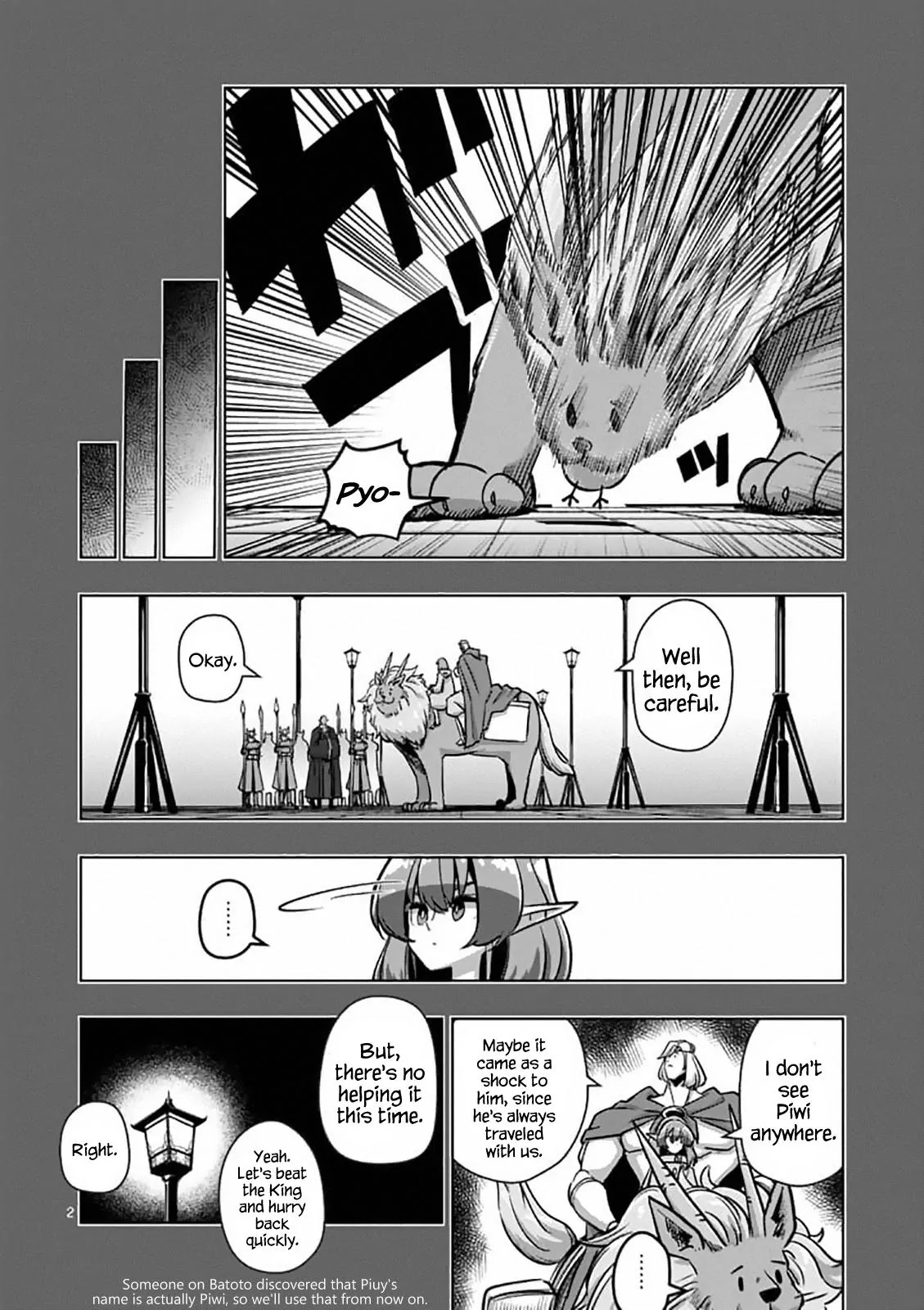 Helck Chapter 78 page 2 - Chapter 78: Father and Daughter