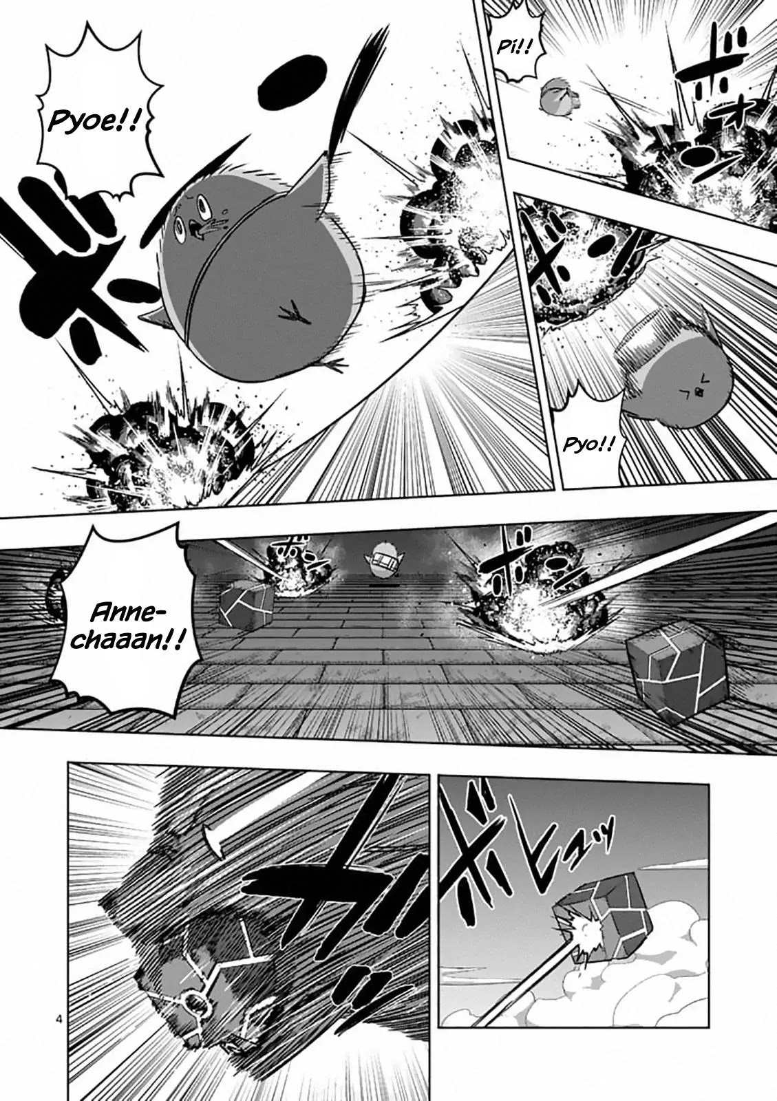 Helck Chapter 78 page 4 - Chapter 78: Father and Daughter