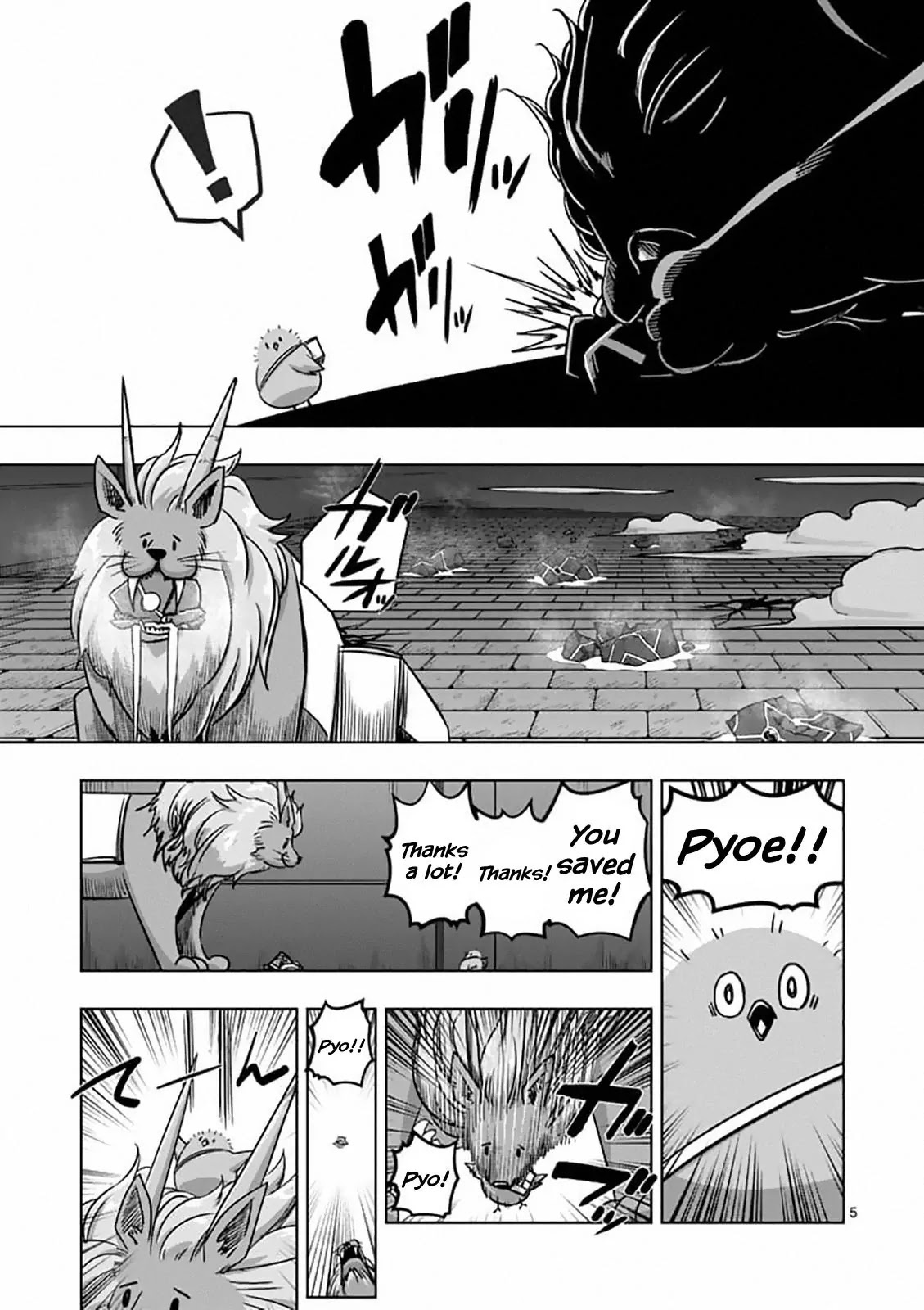 Helck Chapter 78 page 5 - Chapter 78: Father and Daughter