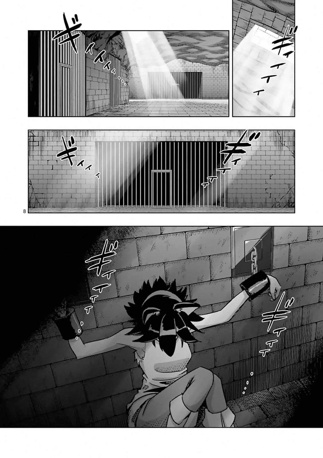 Helck Chapter 78 page 8 - Chapter 78: Father and Daughter