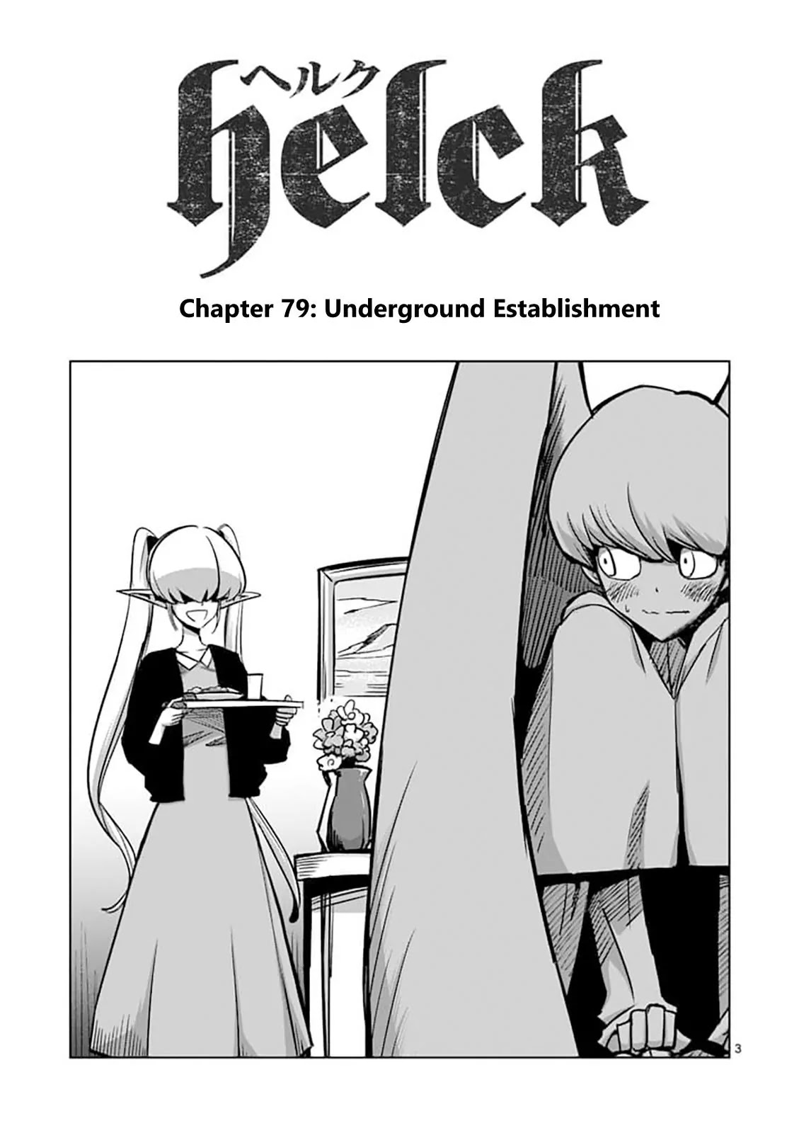 Helck Chapter 79.1 page 3 - Chapter 79.1: Underground Establishment