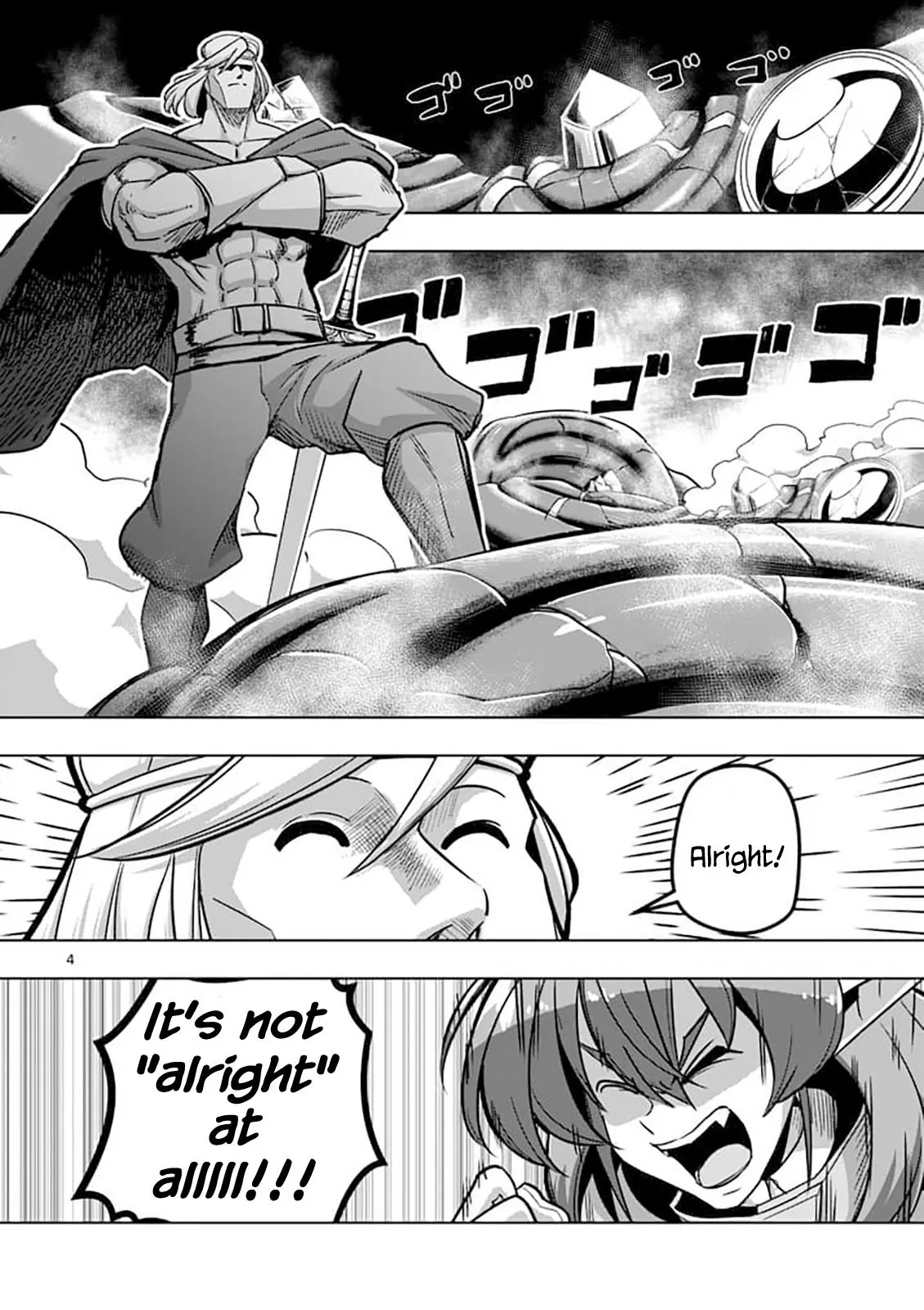 Helck Chapter 79.1 page 4 - Chapter 79.1: Underground Establishment