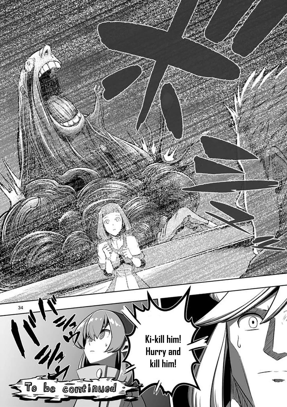 Helck Chapter 79.2 page 19 - Chapter 79.2: Underground Establishment (2)