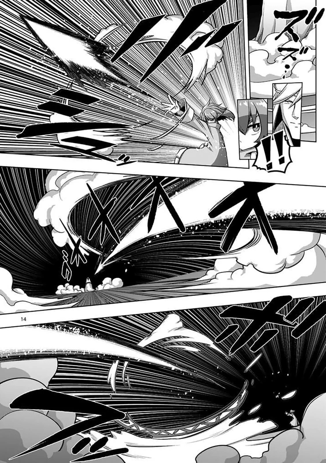 Helck Chapter 80.1 page 14 - Chapter 80.1: The New World