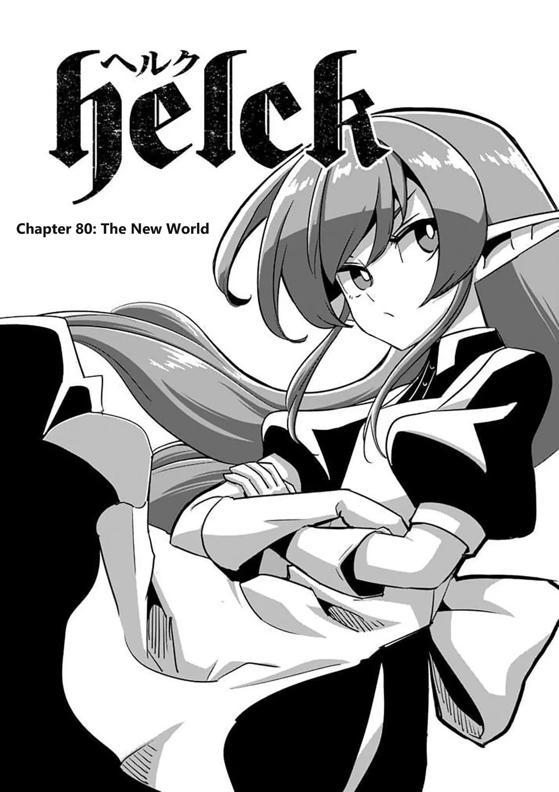Helck Chapter 80.1 page 3 - Chapter 80.1: The New World