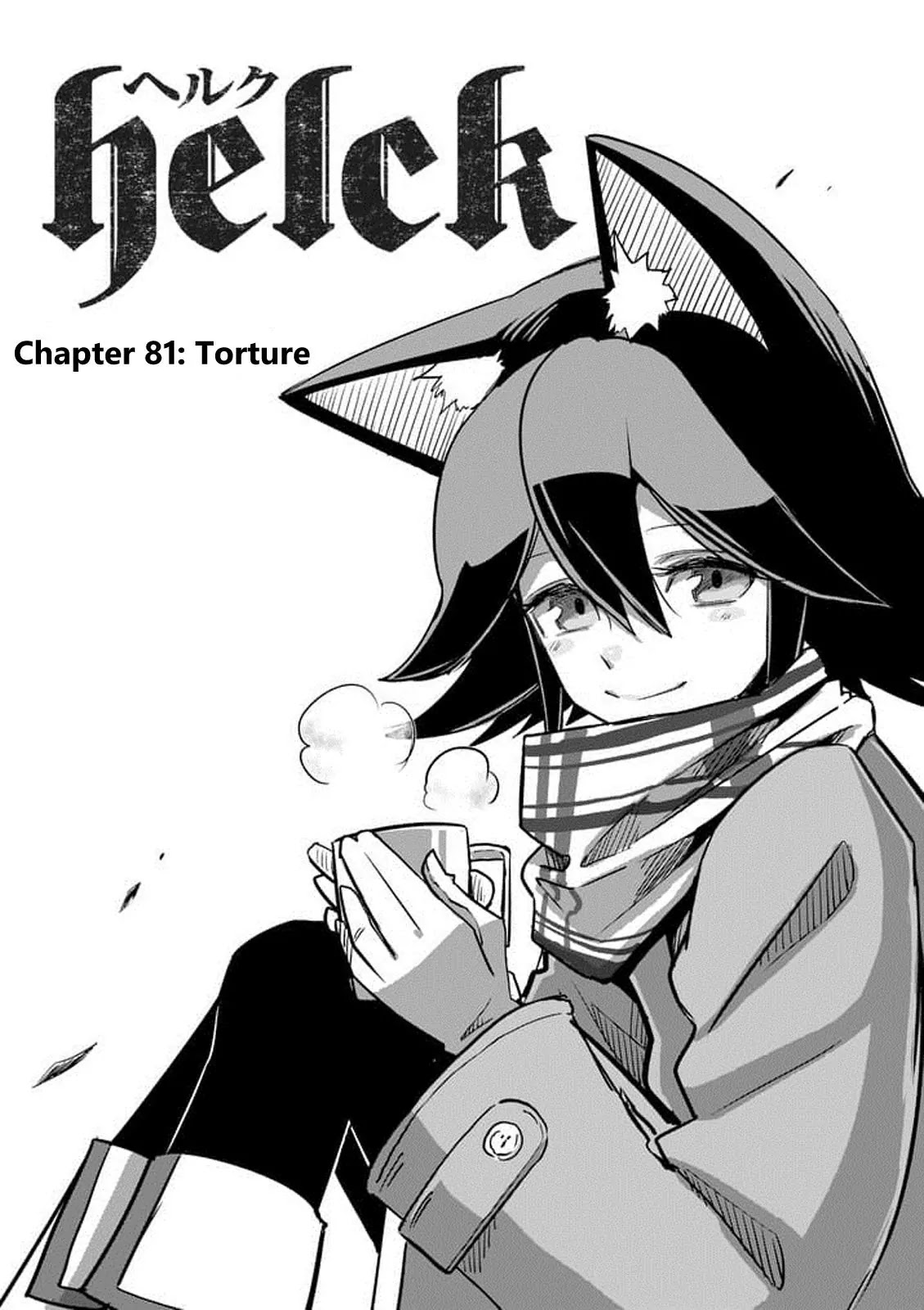 Helck Chapter 81 page 1 - Chapter 81: Torture