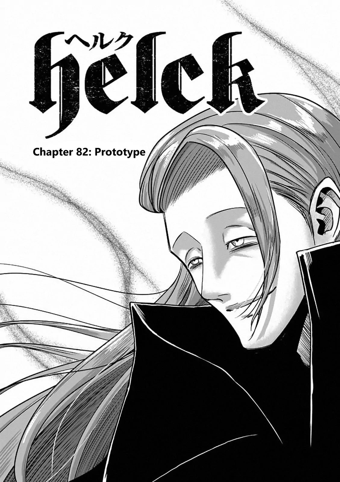 Helck Chapter 82.1 page 1 - Chapter 82.1: Prototype