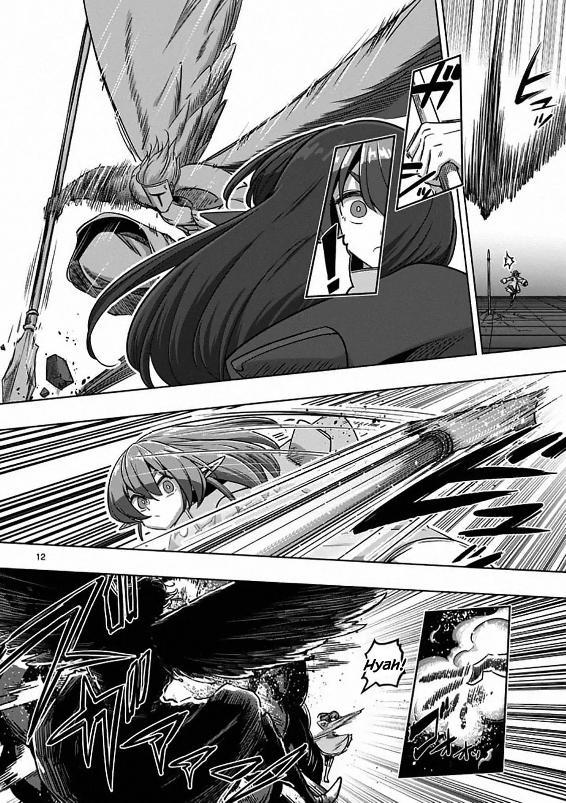 Helck Chapter 82.1 page 12 - Chapter 82.1: Prototype