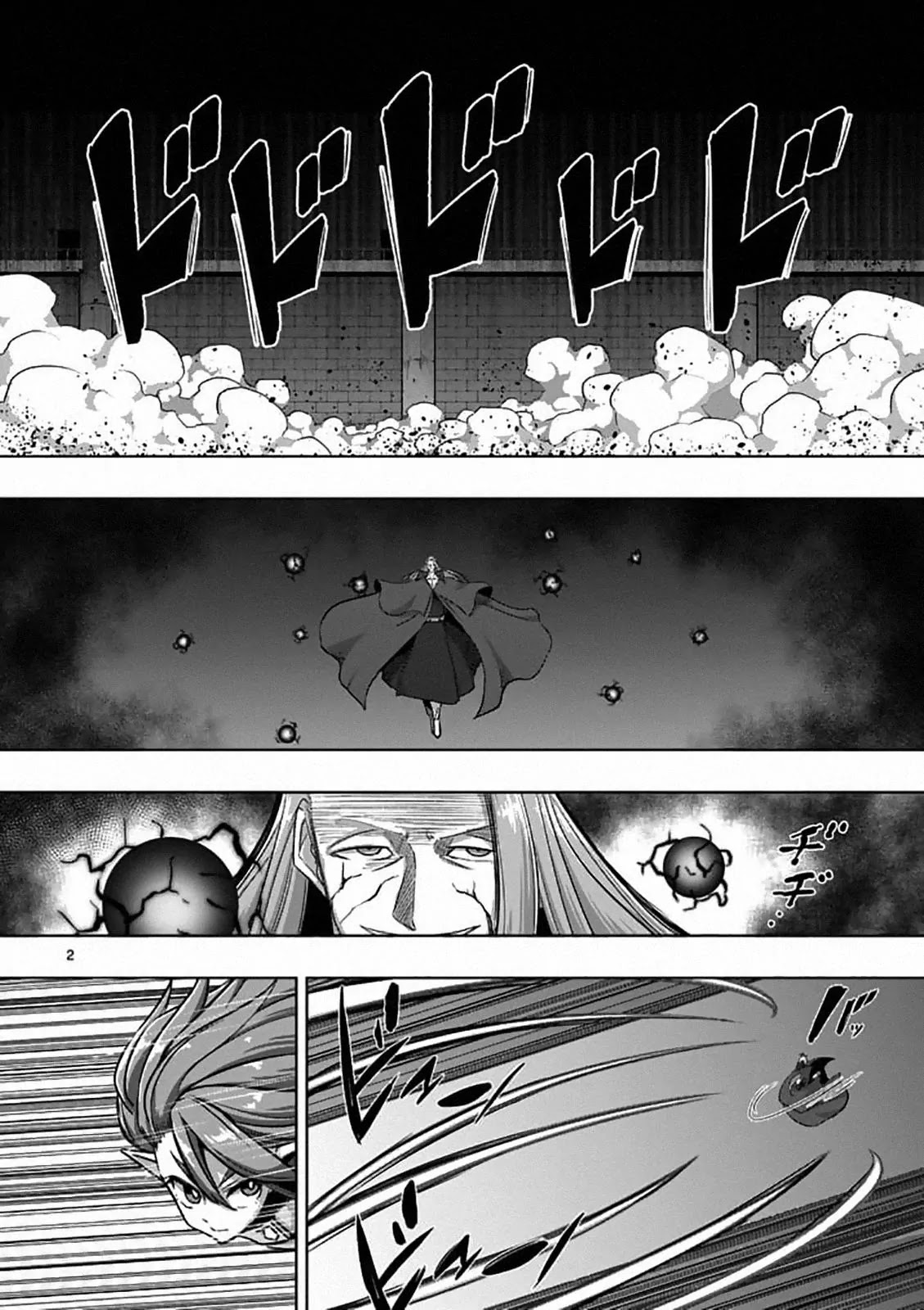 Helck Chapter 82.1 page 2 - Chapter 82.1: Prototype