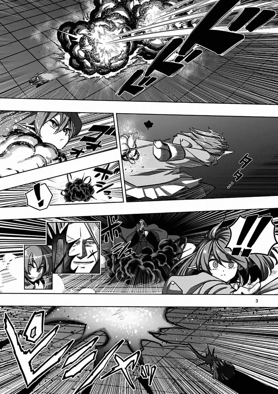 Helck Chapter 82.1 page 3 - Chapter 82.1: Prototype
