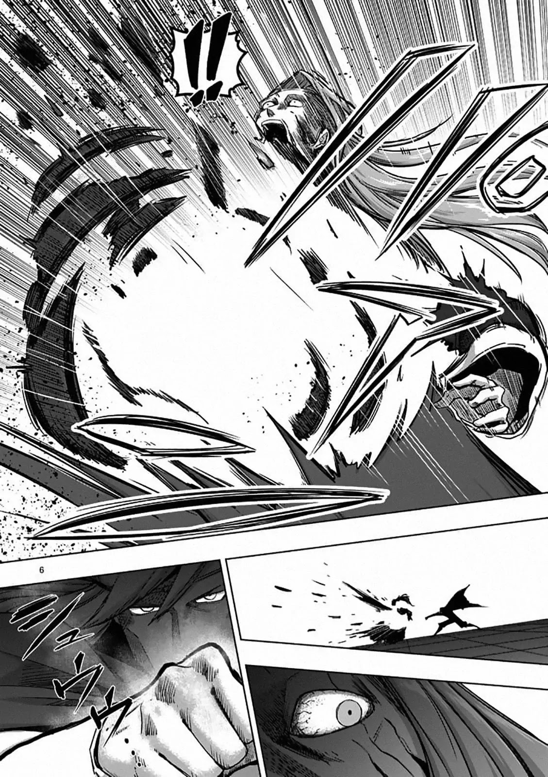 Helck Chapter 82.1 page 6 - Chapter 82.1: Prototype
