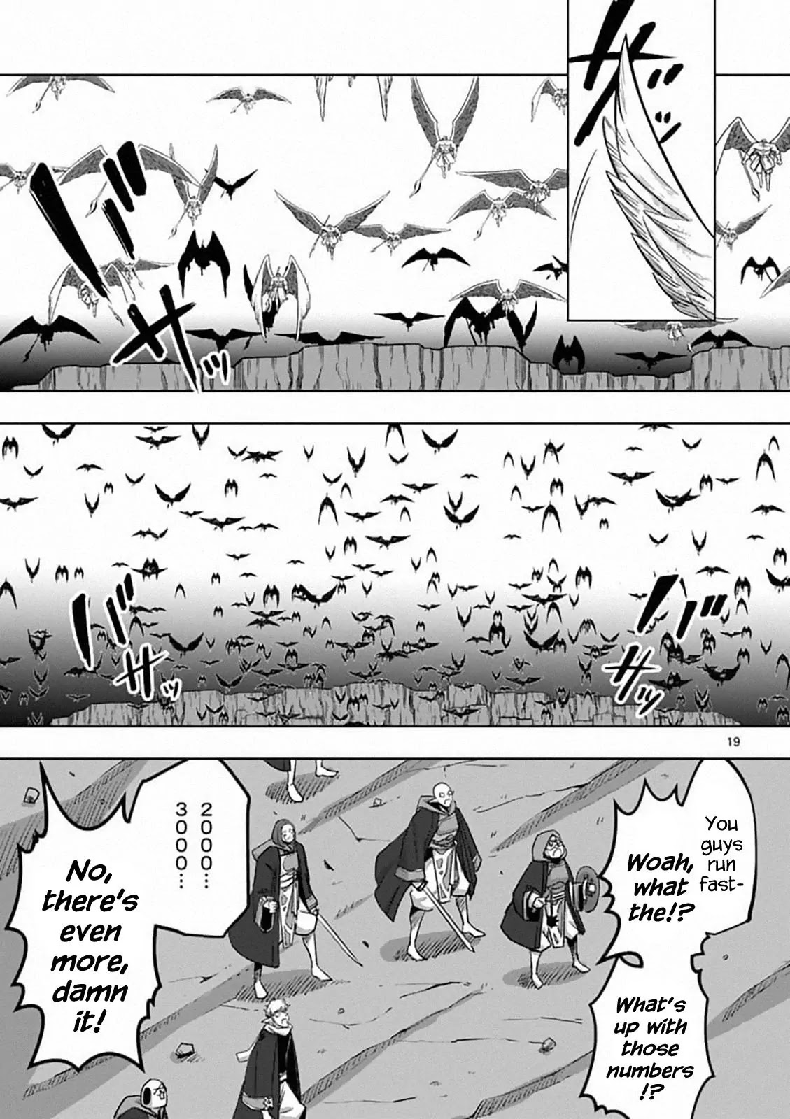 Helck Chapter 82.2 page 1 - Chapter 82.2: Prototype (2)