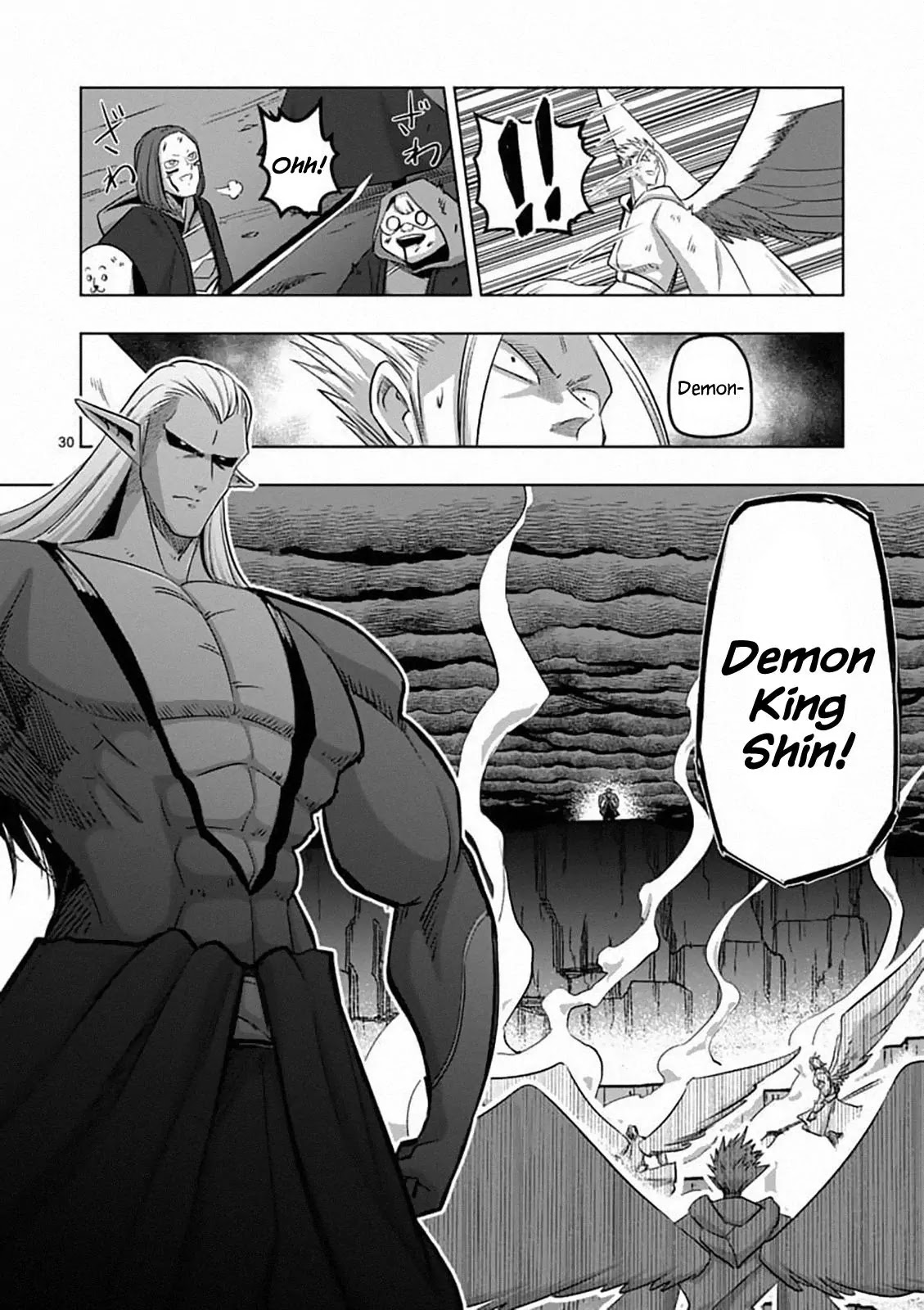 Helck Chapter 82.2 page 12 - Chapter 82.2: Prototype (2)