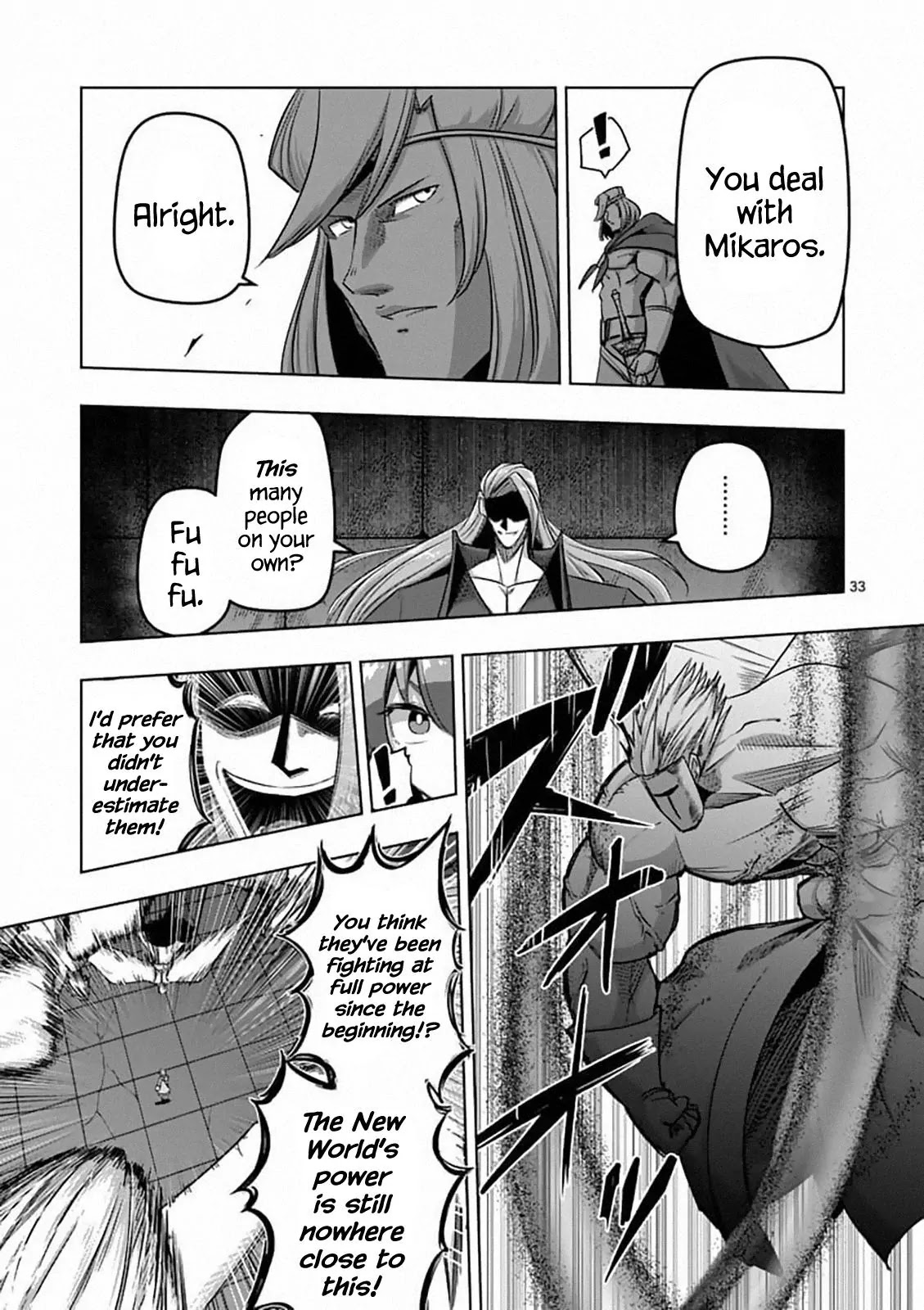 Helck Chapter 82.2 page 15 - Chapter 82.2: Prototype (2)