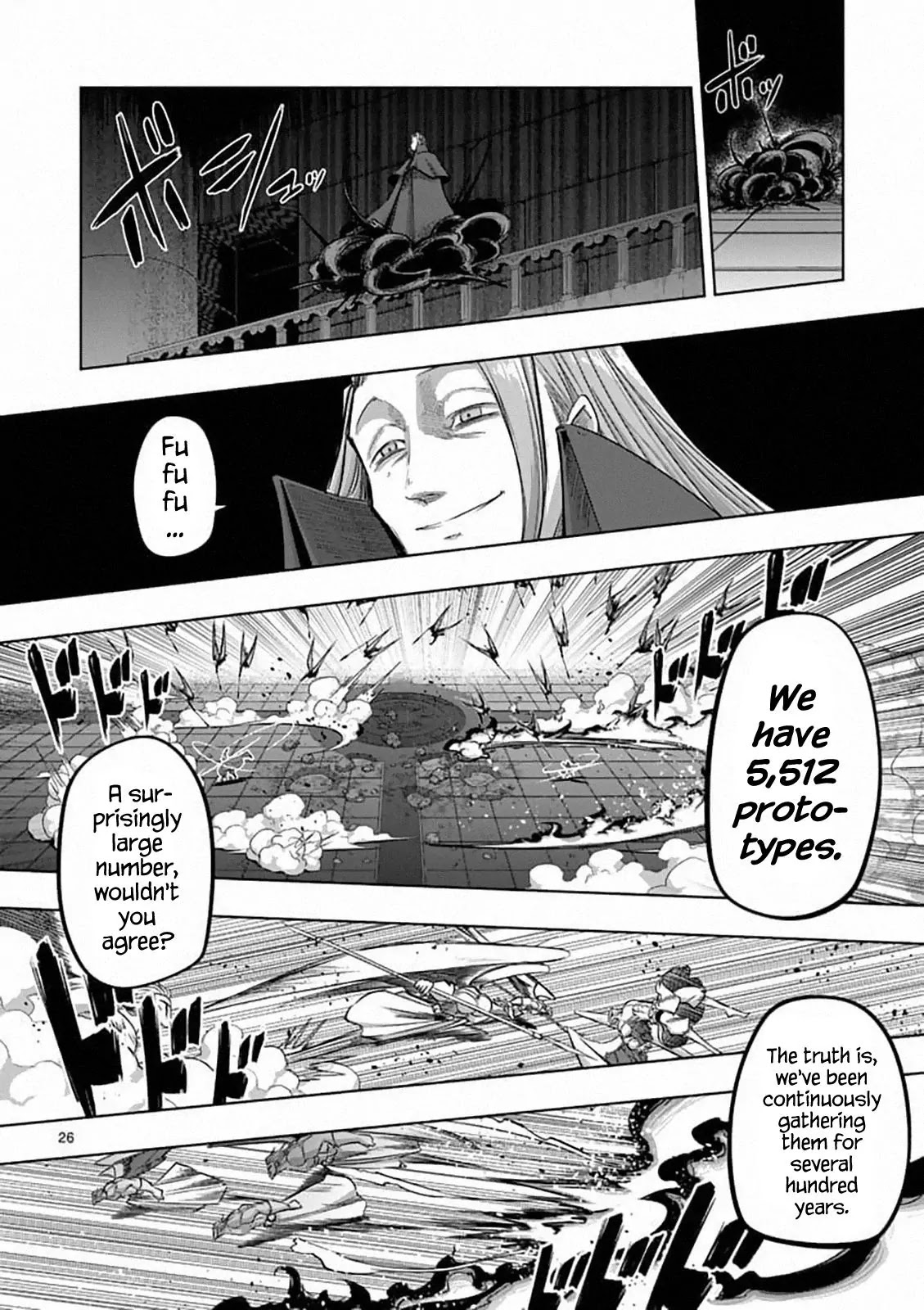 Helck Chapter 82.2 page 8 - Chapter 82.2: Prototype (2)