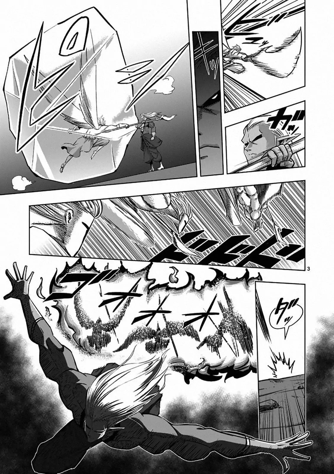 Helck Chapter 83 page 4 - Chapter 83: Having an Audience