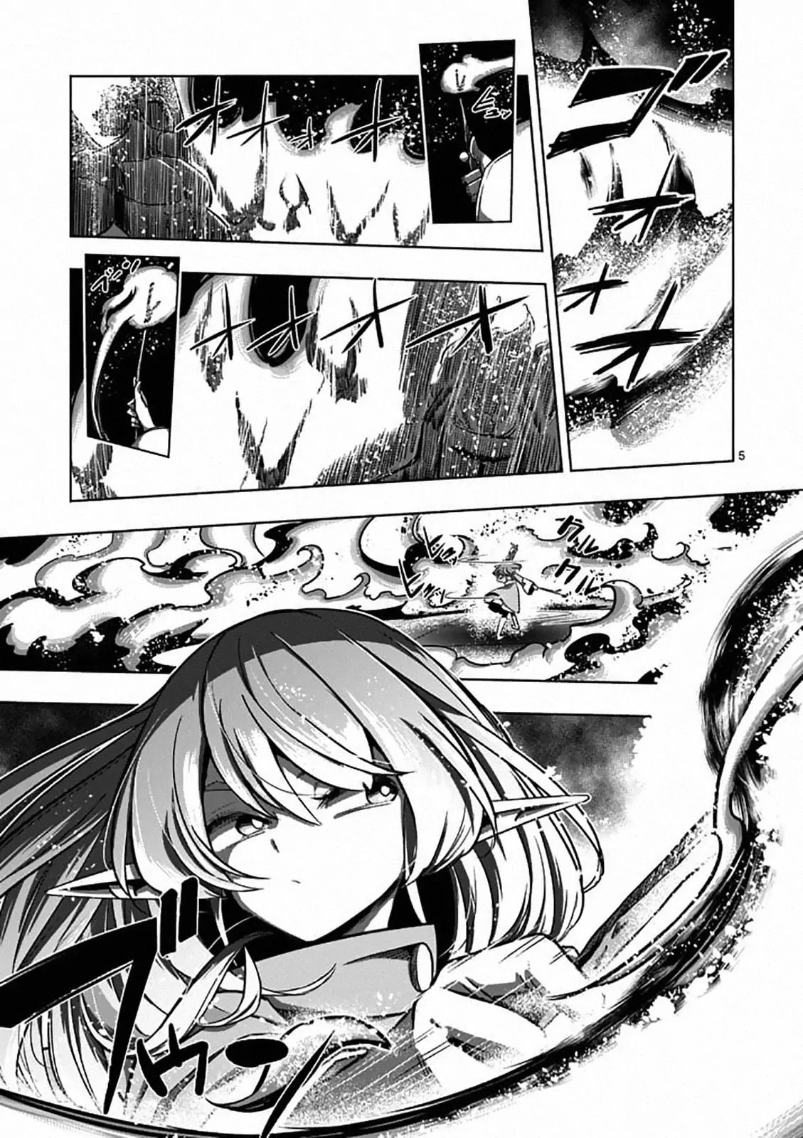 Helck Chapter 83 page 6 - Chapter 83: Having an Audience