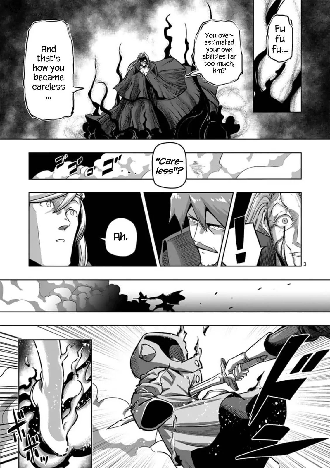 Helck Chapter 84.1 page 3 - Chapter 84.1: Brothers
