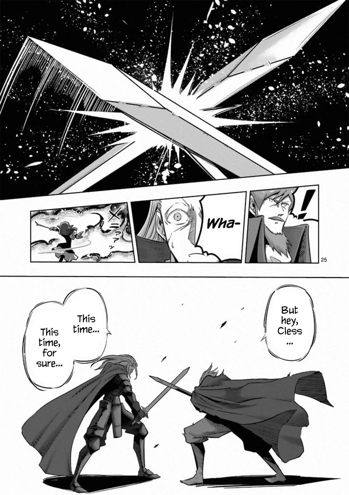 Helck Chapter 84.2 page 13 - Chapter 84.2: Brothers (2)