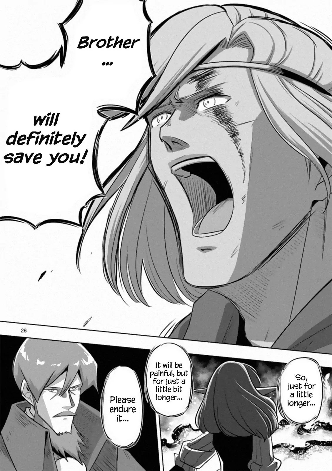 Helck Chapter 84.2 page 14 - Chapter 84.2: Brothers (2)