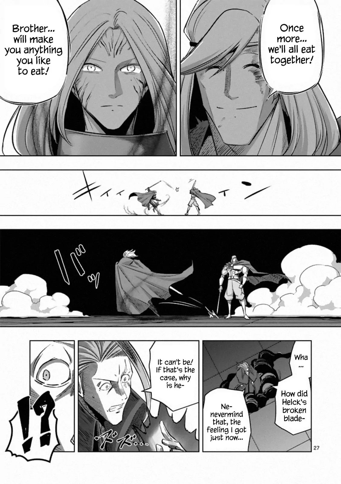 Helck Chapter 84.2 page 15 - Chapter 84.2: Brothers (2)