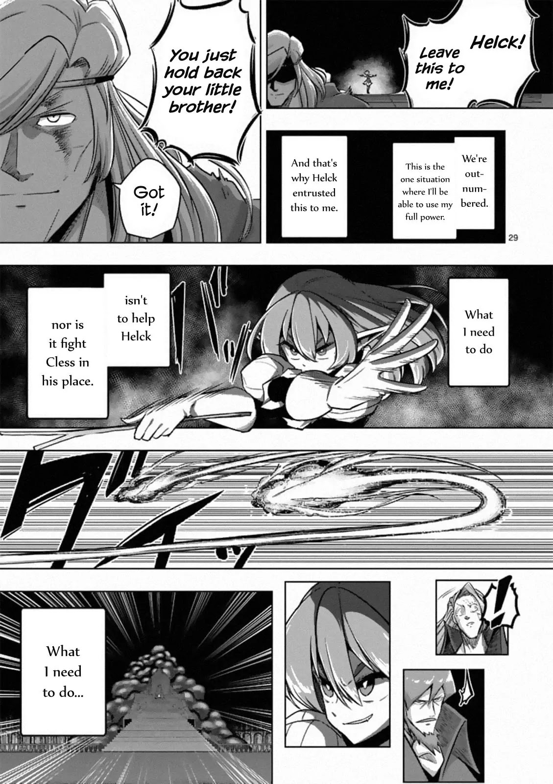 Helck Chapter 84.2 page 17 - Chapter 84.2: Brothers (2)