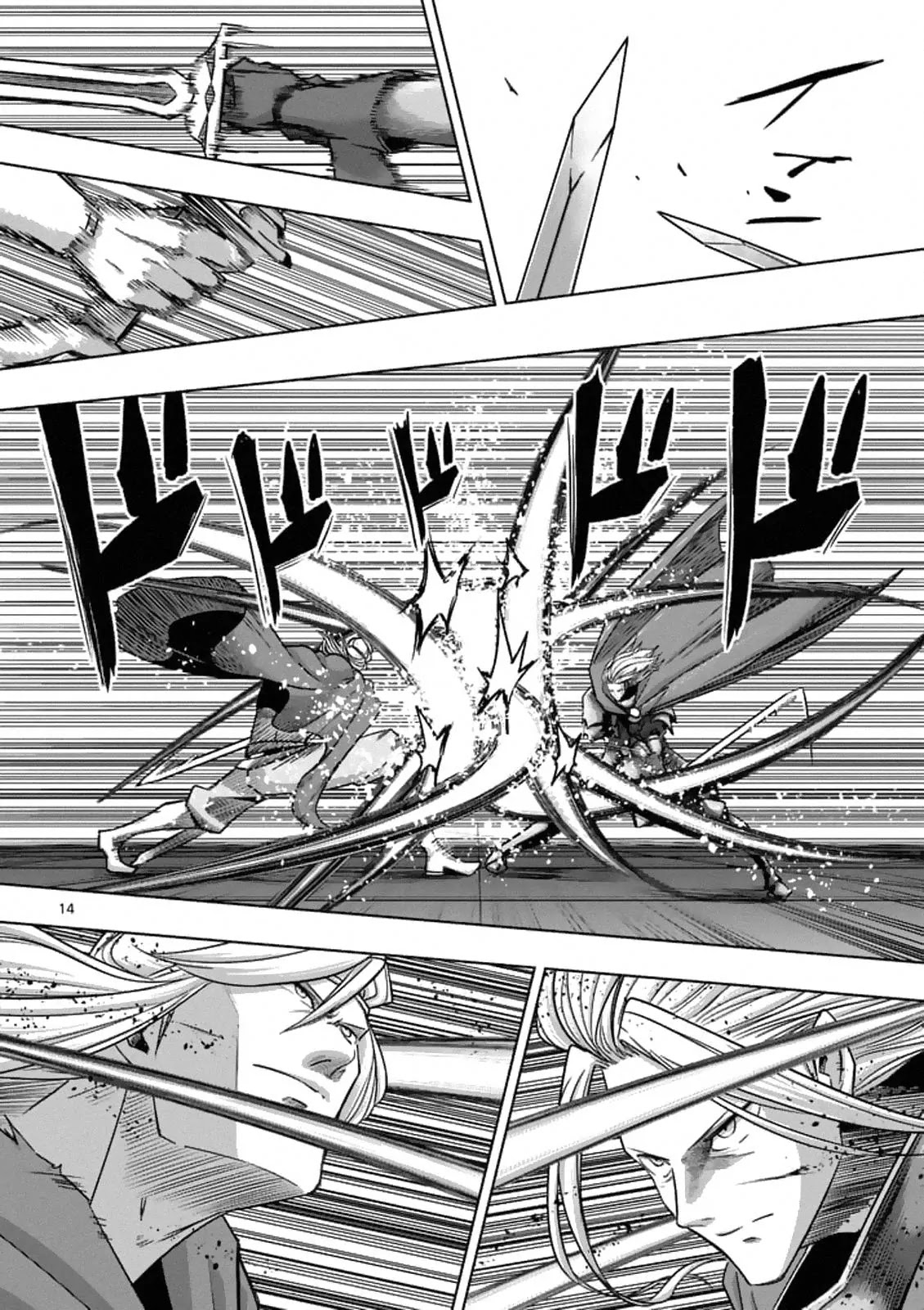 Helck Chapter 84.2 page 2 - Chapter 84.2: Brothers (2)
