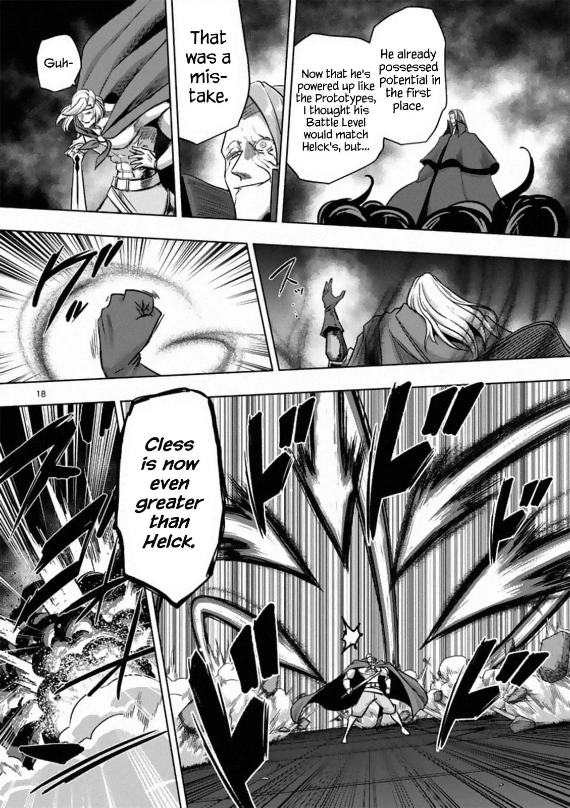 Helck Chapter 84.2 page 6 - Chapter 84.2: Brothers (2)
