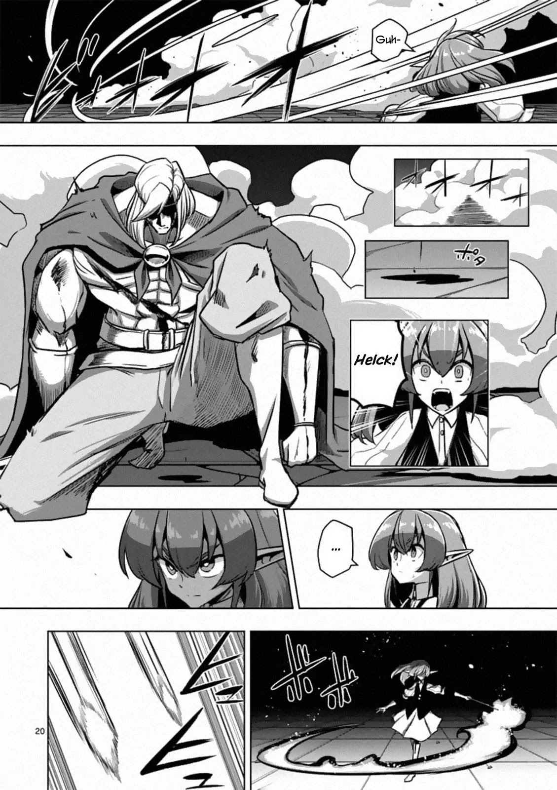 Helck Chapter 84.2 page 8 - Chapter 84.2: Brothers (2)