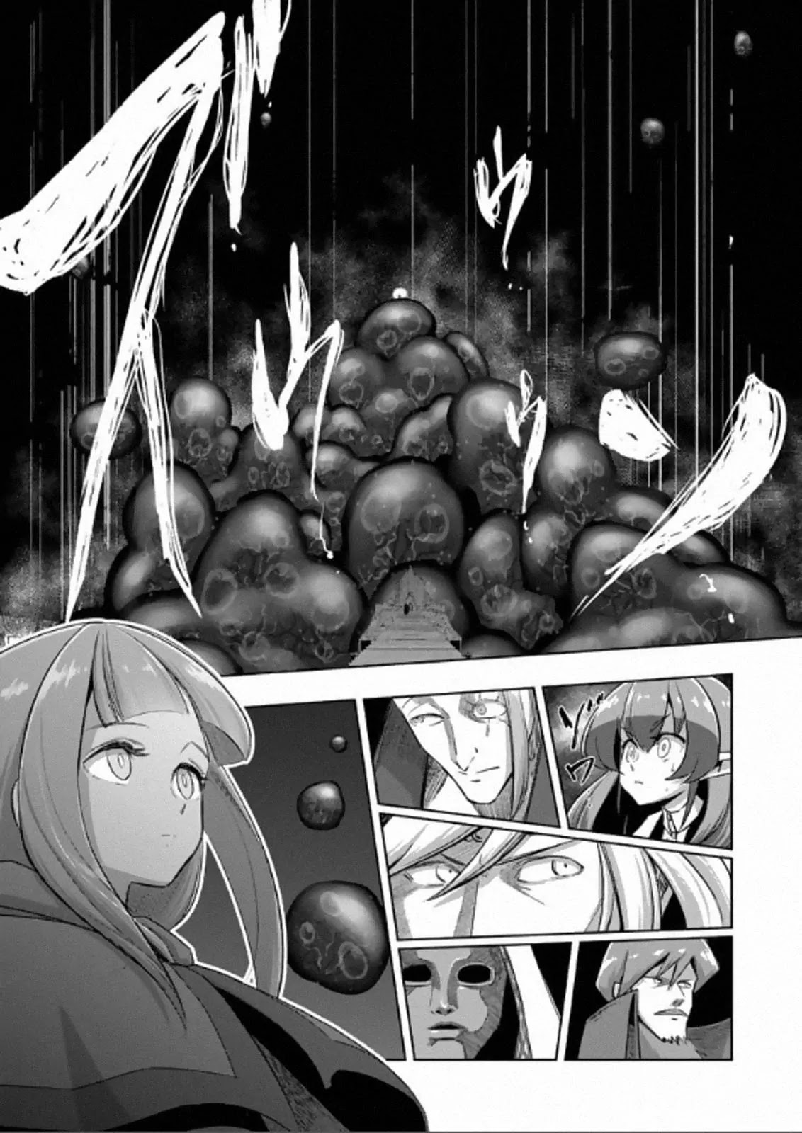 Helck Chapter 85 page 14 - Chapter 85: The Inferno Enchantress