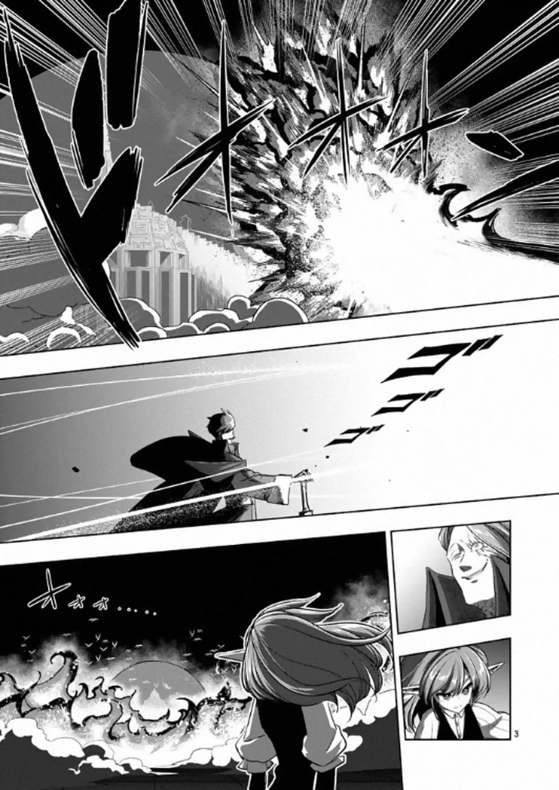 Helck Chapter 85 page 3 - Chapter 85: The Inferno Enchantress
