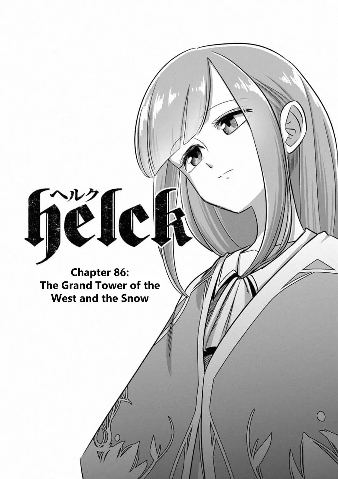 Helck Chapter 86.1 page 4 - Chapter 86.1: The Grand Tower of the West and the Snow