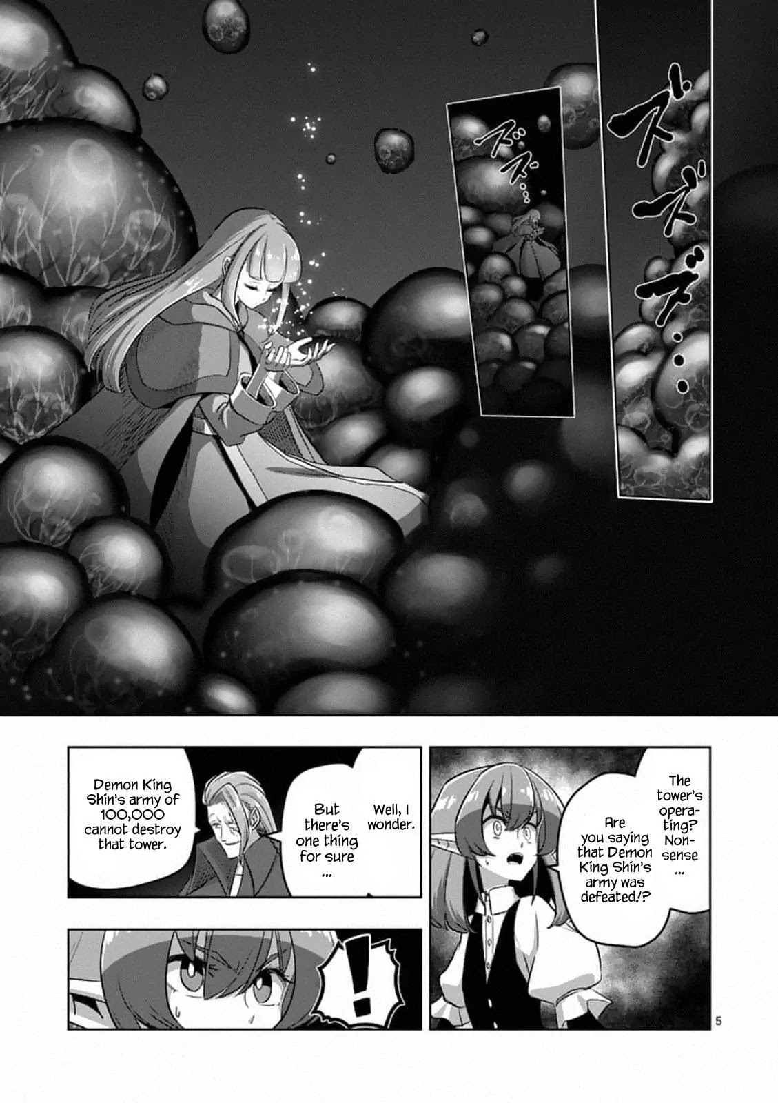 Helck Chapter 86.1 page 5 - Chapter 86.1: The Grand Tower of the West and the Snow