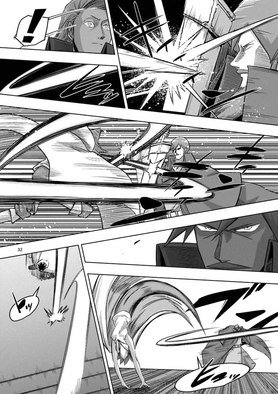Helck Chapter 86.2 page 14 - Chapter 86.2: The Grand Tower of the West and the Snow (2)