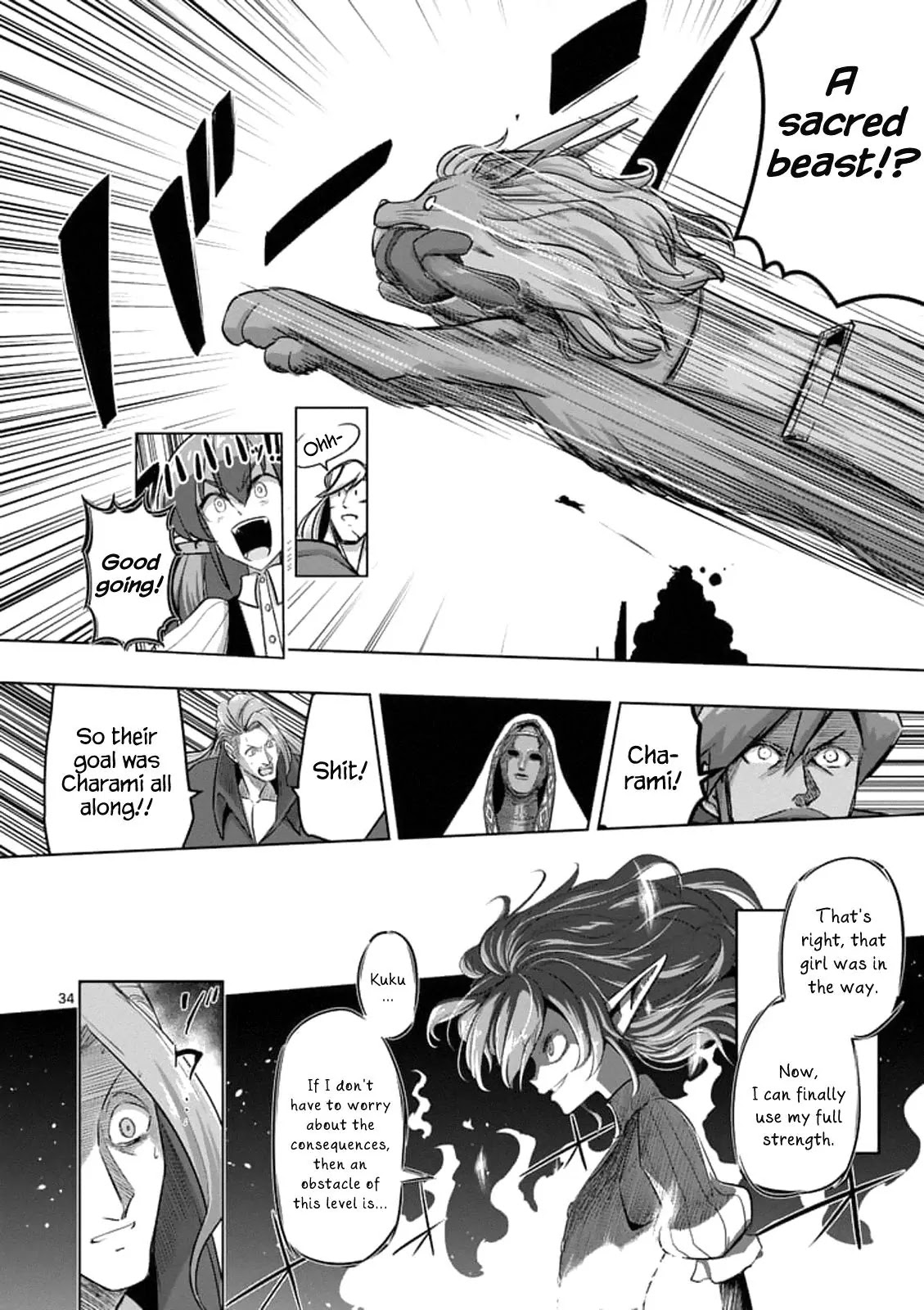 Helck Chapter 86.2 page 16 - Chapter 86.2: The Grand Tower of the West and the Snow (2)