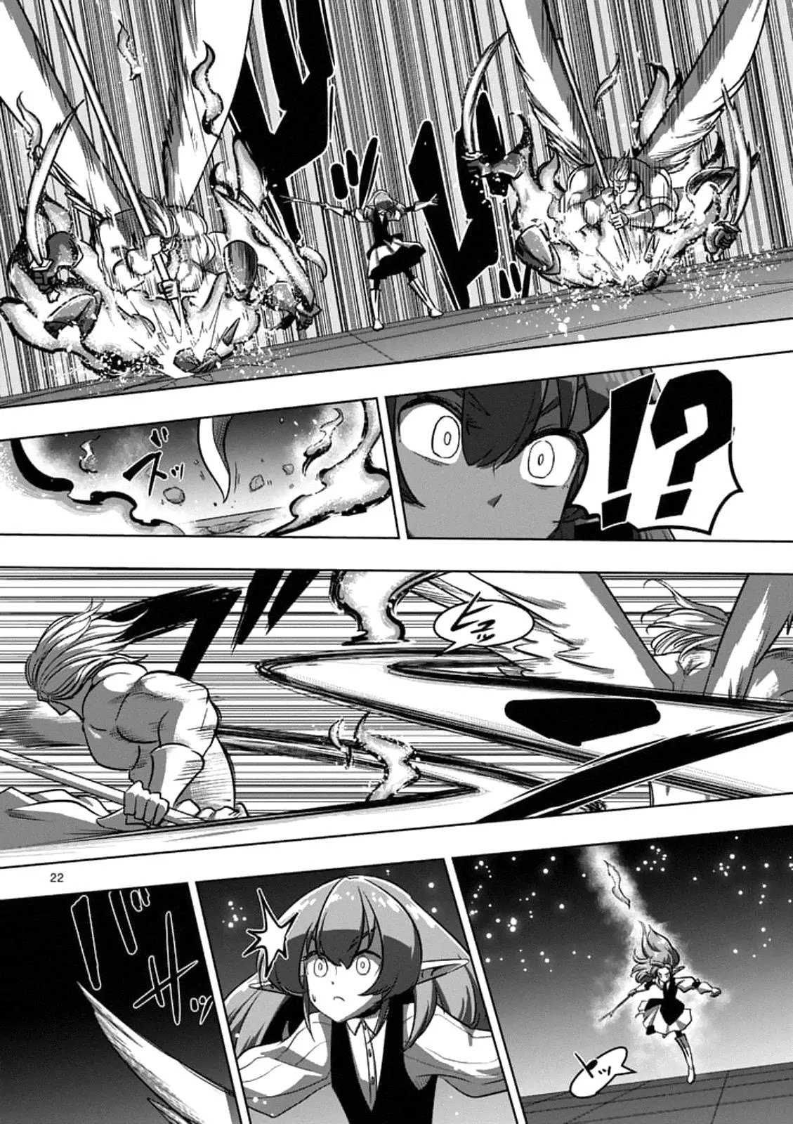 Helck Chapter 86.2 page 4 - Chapter 86.2: The Grand Tower of the West and the Snow (2)