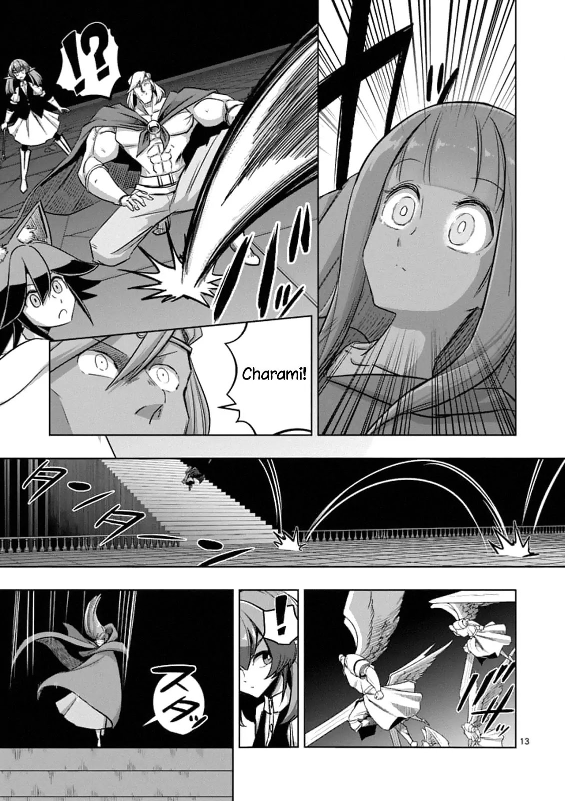 Helck Chapter 87 page 13 - Chapter 87: Betrayal