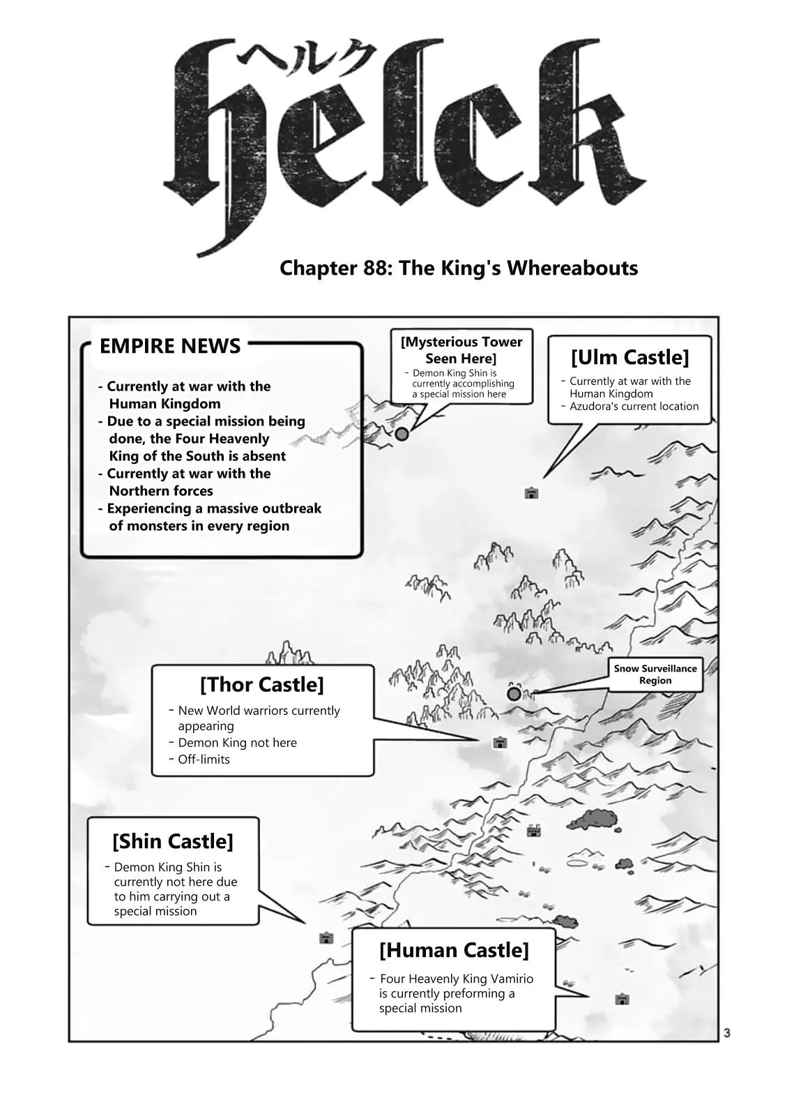 Helck Chapter 88.1 page 4 - Chapter 88.1: The King's Whereabouts