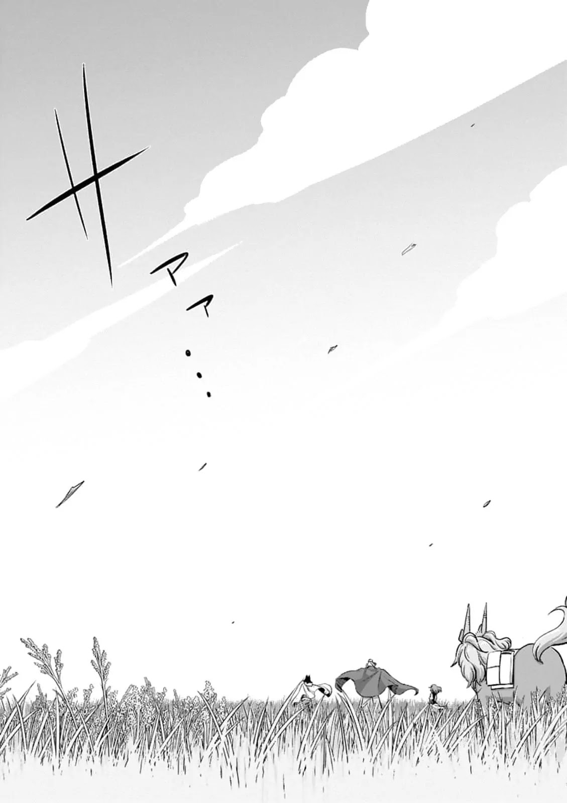 Helck Chapter 88.2 page 12 - Chapter 88.2: The King's Whereabouts (2)