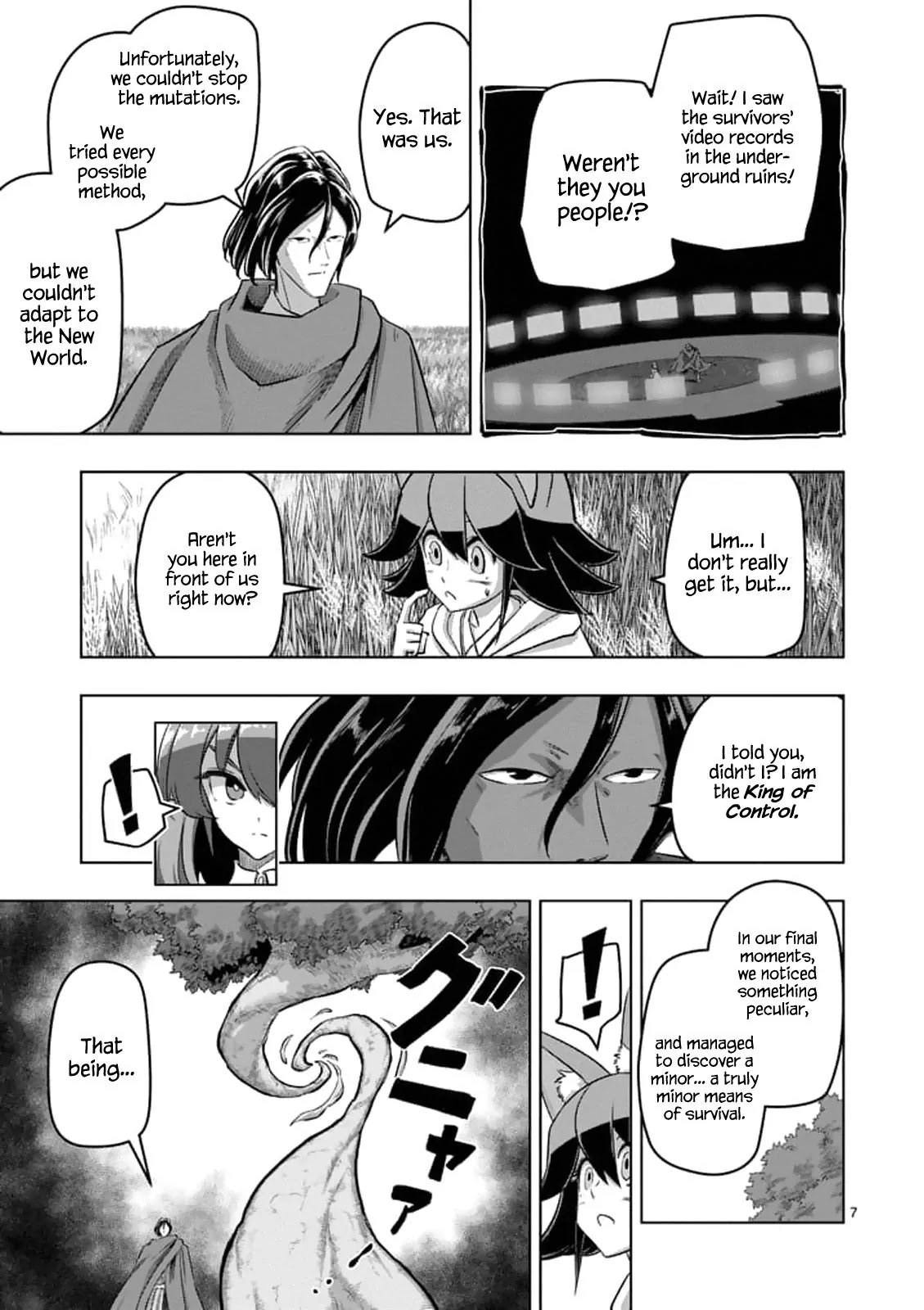 Helck Chapter 89.1 page 7 - Chapter 89.1: Helck's Decision