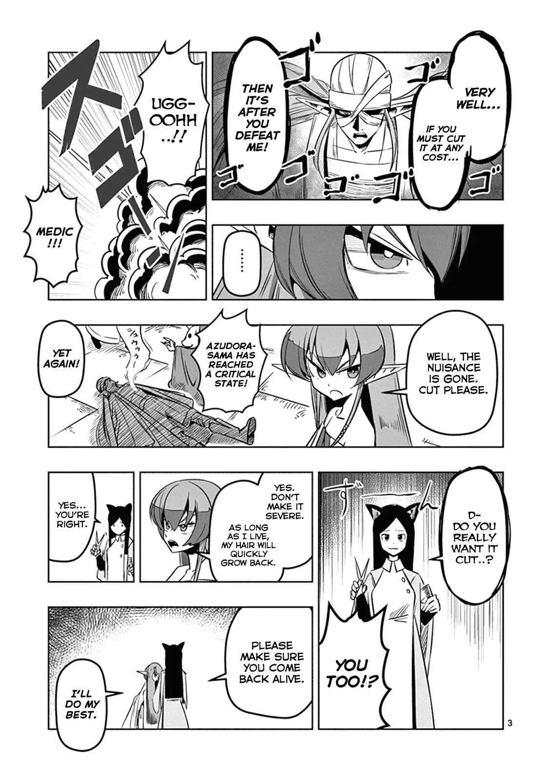 Helck Chapter 9.5 page 3 - Chapter 9.5: Volume 1 Bonus